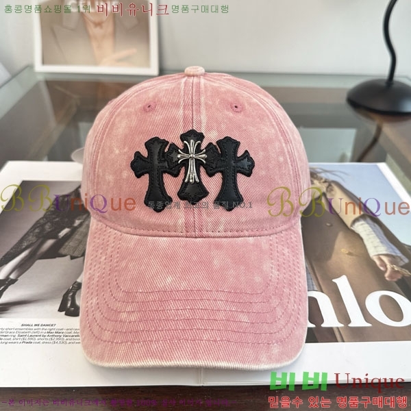 ũ������ ���� CH8794543-1