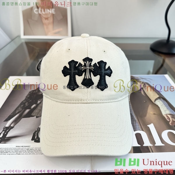 ũ������ ���� CH8794543-1