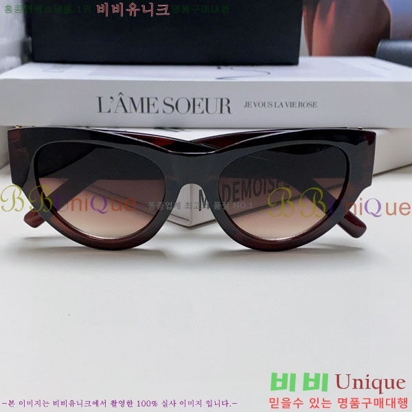 ��*�� ���۶� Y967611-2