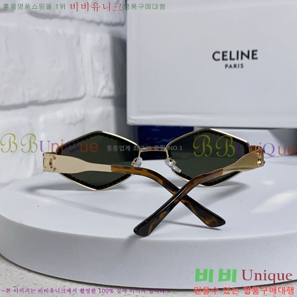 ������ ���۶� CE4859027375-1