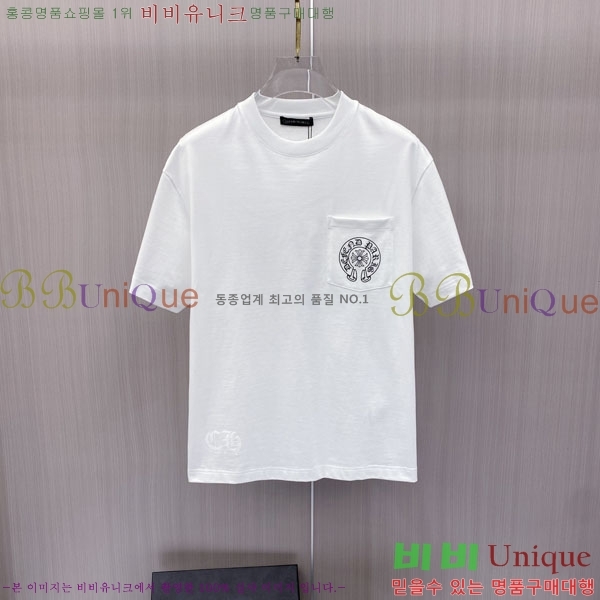 ���� ũ������ ���� Ƽ���� CH87539-1