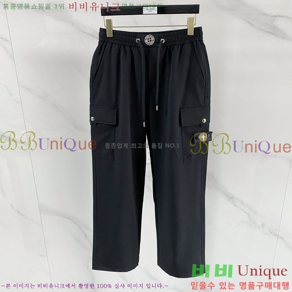 ���� ��� ��Ʈ DO623852