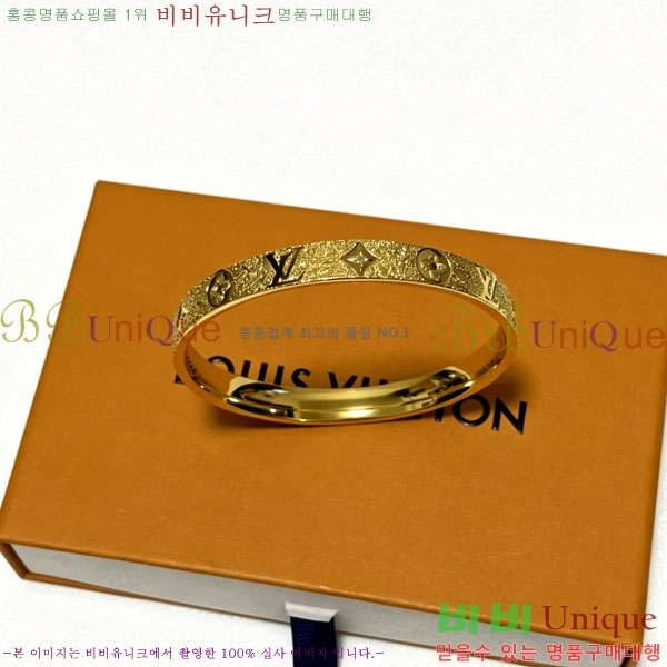 ���̺��� ���� LV234520-15