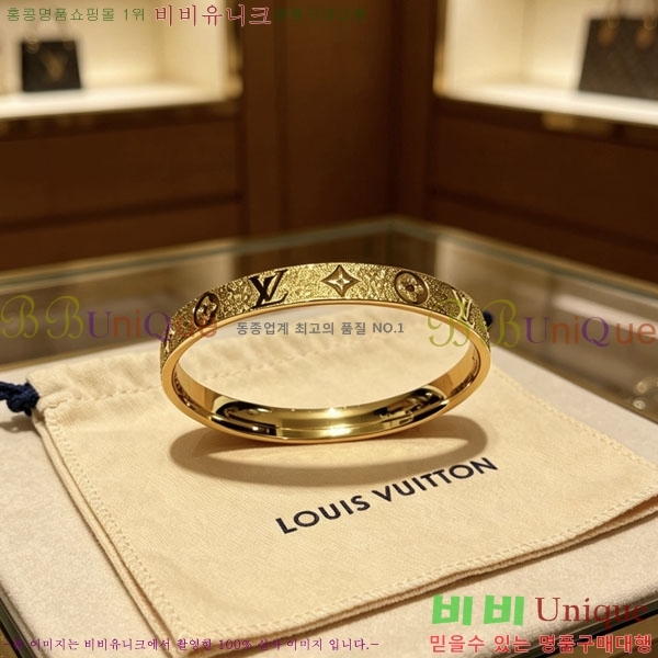 ���̺��� ���� LV234520-15