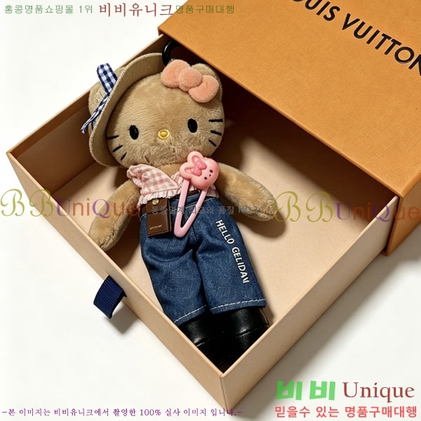 ���̺��� ŰȦ�� LV455670-6