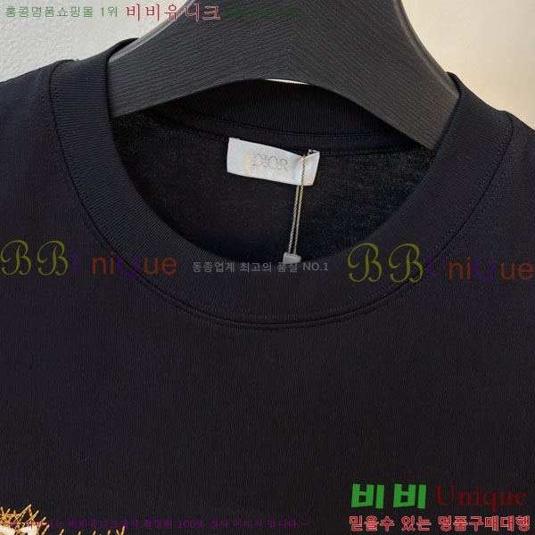 ���� ��� ���� Ƽ���� D86659-2